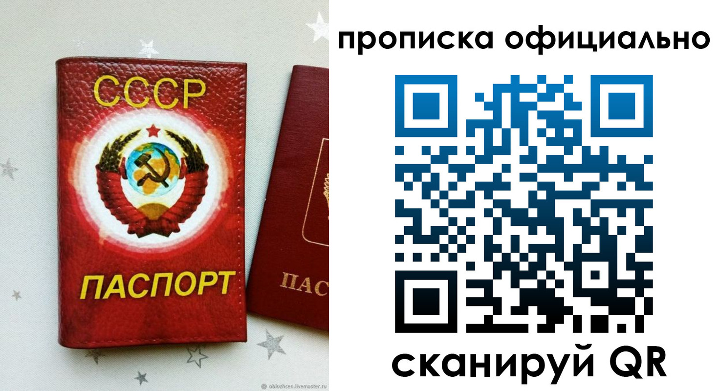 прописка иностранных граждан в Кимовске