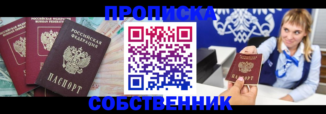 регистрация для дет. сада в Кимовске